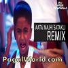 Feel The Love (Zestty n Lev Mix) [PagalWorld.com]